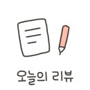 백수당한의원 이미지