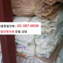 배달건재 이미지