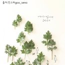 네가있어고마워