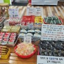 남탕매점 이미지