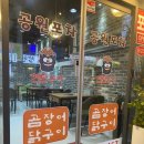 신가동공원 이미지