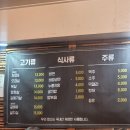 호정생삼겹