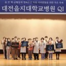 대전을지대학교병원 이미지