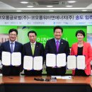 코오롱워터앤에너지(주) Daum카페
