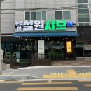 인동30길-3 네이버블로그