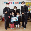 대가초등학교, 대가초교(병설유치원) 이미지