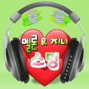 📣 스밍 릴레이 끌올 이미지