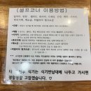 카츠앤맘 이미지