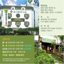 김성훈한의원 이미지