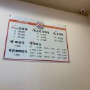 진팔팔감자탕 이미지