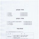 행정사 인력사무소 이미지