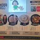 동네바보족발 이미지