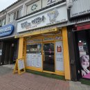 찹쌀의마법사