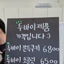 오트스퀘어 이미지