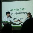 어썸그린 이미지
