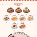 육회바른연어 네이버블로그