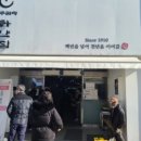 (주)투어컨텍 이미지