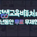 [와풀 서포터즈 1기] 취업에 유리한 자격증 Top 5 소개 (부제 : 와풀 패키지 중에 네가 원하는 거 하나...