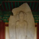 남원 만복사지 석조여래입상 이미지