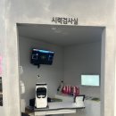 으뜸50안경 수원정자점 | 미루고 미루던 일 해결하기 / 정자동 안경은 으뜸플러스 안경 수원정자점 무조건이야