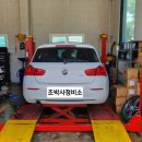 조박사정비소 이미지