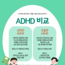 나우정신과의원