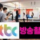 한국요가총연맹