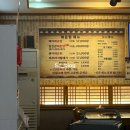 대명 임진강 매운탕 이미지