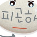 명리온누리약국 이미지