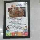 [부산 남포동 맛집 ] 노포 감성이 가득한&#34;대정 양 곱창&#34;