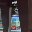 카제트워시 경암점 | 전주 24시 노터치 내돈내산 셀프 세차장 카제트워시