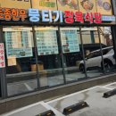 한우이야기 - 오산시 오산로132번길 8 | 한우이야기