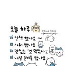 따봉노래광장