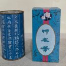 용산문화원정자 | 남도차문화기행, 초의선사 탄생지, 다선일미(茶禪一味), 동다송(東茶頌), 다신전(茶神傳), 대구차문화원