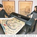 조태원 | 초고감도 디지털로 역사가 깨어난다, 예술이 숨을 쉰다?? Non~