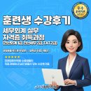미래세무회계 - 종로구 종로39길 6 | 미래세무회계