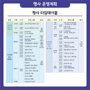 청암빌딩 | 거제시민의날 행사, 차없는 거리 일정정보 역대급 라인억