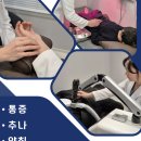 경희다정한의원 이미지