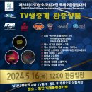 삼호스포츠 이미지