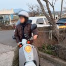 스쿠터이야기 | 제주도 협재 스쿠터 대여할 땐 무조건 스쿠터이야기 가세요 내돈내산 후기
