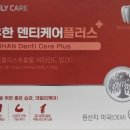 유한메디칼 이미지