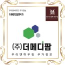 하나메디팜 이미지