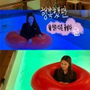 이마트24장안은하수점 | 청주 풀빌라｜라온풀빌라 솔직한 후기 ! 독채 프라이빗 수영장 &amp; 자쿠지 *장단점 모두 공개*