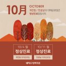 대구청맥의원 이미지