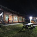 부곡한옥펜션 이미지