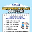 생활체육 이미지