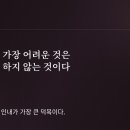 (주)이누테크 이미지
