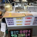 다리원 | 부산 부전시장 붕어빵 대왕붕어빵 내돈내산 다리원 솔직후기