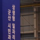전진전기 이미지