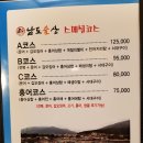 남도술상 이미지